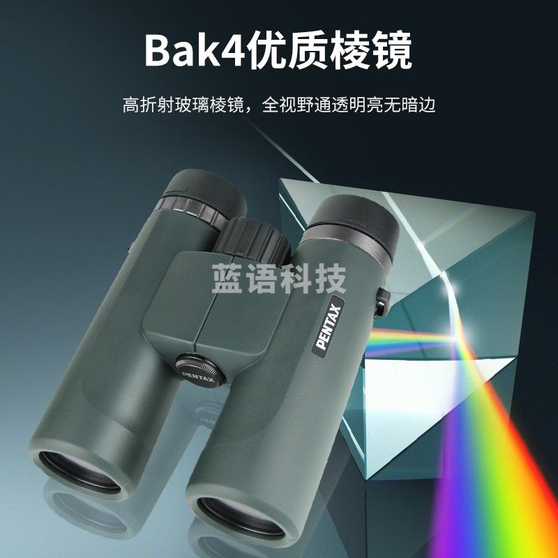 PENTAX日本宾得AD8X36wp紧凑型双筒望远镜高清高倍微光夜视成人观鸟