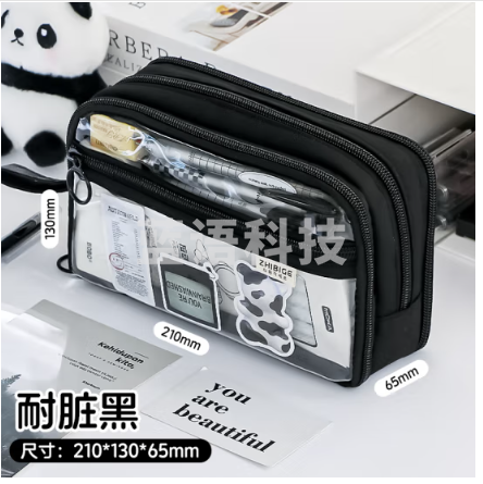 三年二班 大容量笔袋ins风高颜值文具盒考试专用小学生痛包笔袋女孩男孩简约日系文具袋铅笔盒 黑色