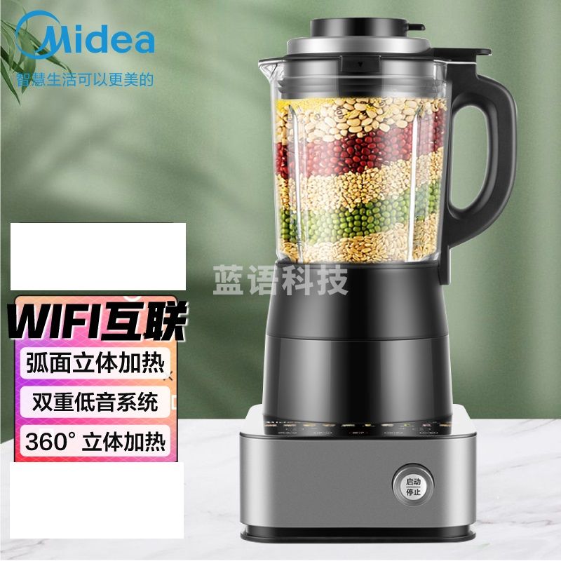 美的破壁机BL1092A 智能多功能家用豆浆机破壁榨汁机 双重降噪wifi智能料理机果汁机绞肉机辅食机