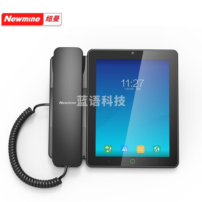 纽曼（Newmine） Z5628D IP录音电话 对讲机电话 网络IP话机 商务办公同步通讯录会议系统