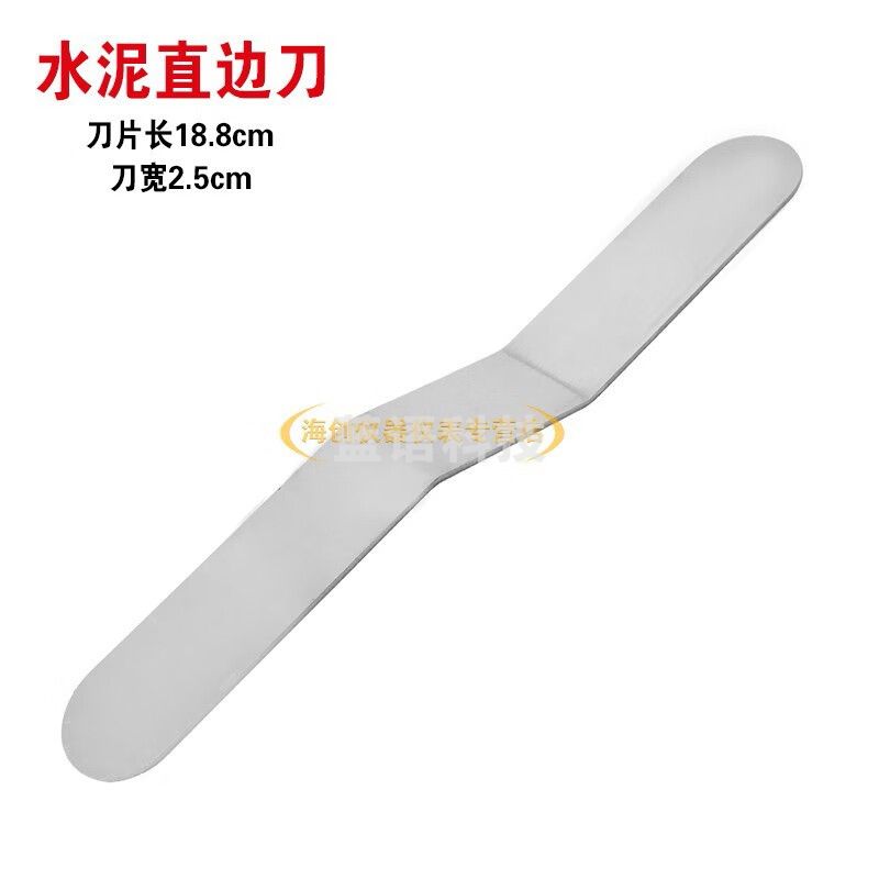 水泥胶砂拨料器水泥调土刀胶砂刀水泥削土刀刮平尺维卡仪直边刀 水泥直边刀