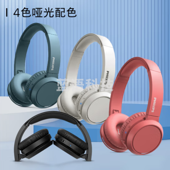 飞利浦（PHILIPS）TAH4205头戴式蓝牙耳机无线运动耳机网课电脑耳麦 苹果华为小米安卓手机通用 青瓷蓝