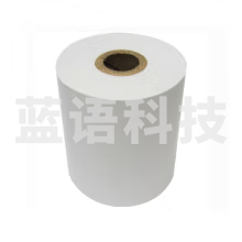 热敏纸收银小票纸  80*100 管芯20*26