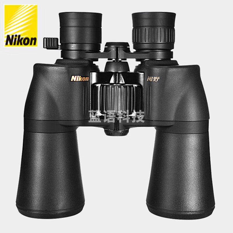 尼康（Nikon）阅野ACULON A211 10-22X50双筒望远镜高清户外便携寻蜂变倍望眼镜