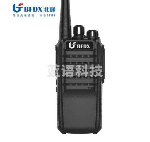 北峰 BFDX 数字对讲机BF-TD821 数字加密手台 酒店工地对讲机