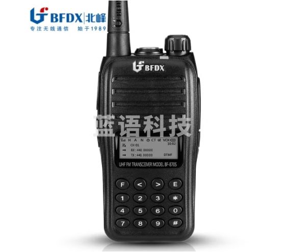北峰 BFDX对讲机 BF-870S