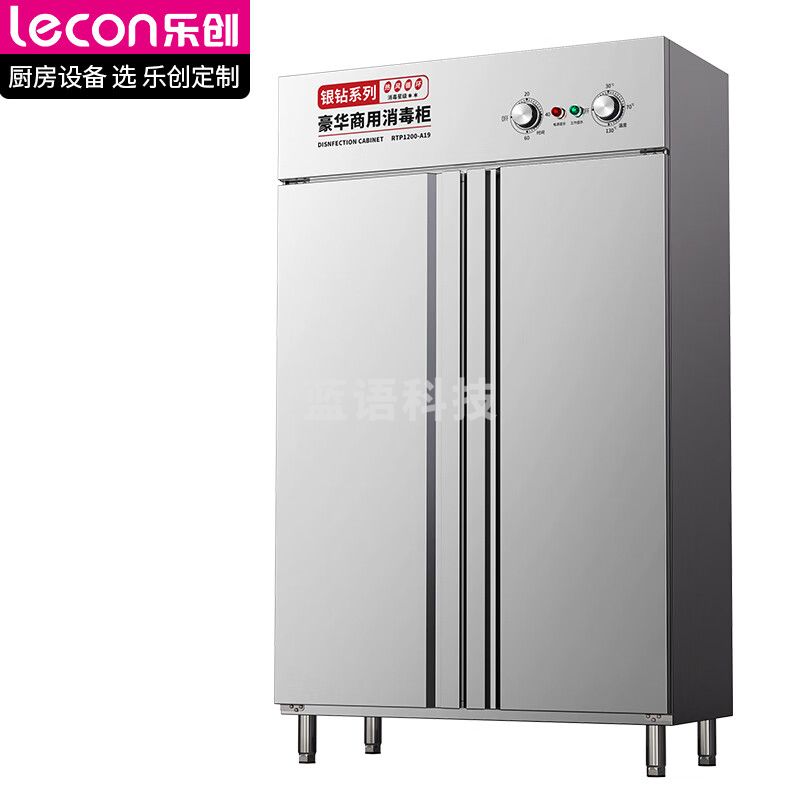 乐创（lecon）消毒柜 商用 高温 消毒碗柜 立式双门餐盘碗筷厨房热风循环消毒柜 LC-CJ-1200A19