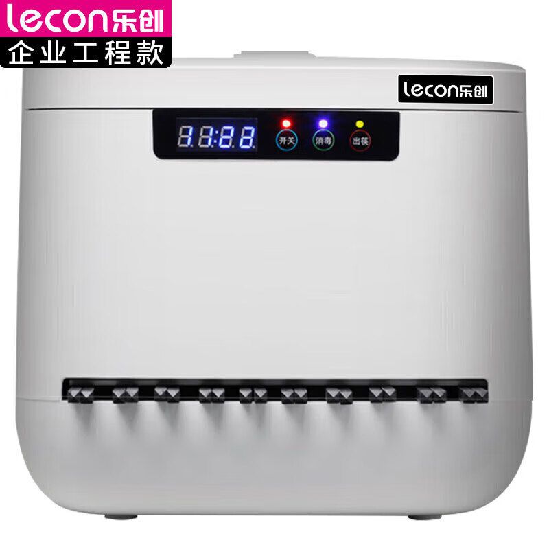 乐创（lecon）商用筷子消毒机 全自动餐厅微电脑智能筷子机器消毒盒 LC-J-XKJ01