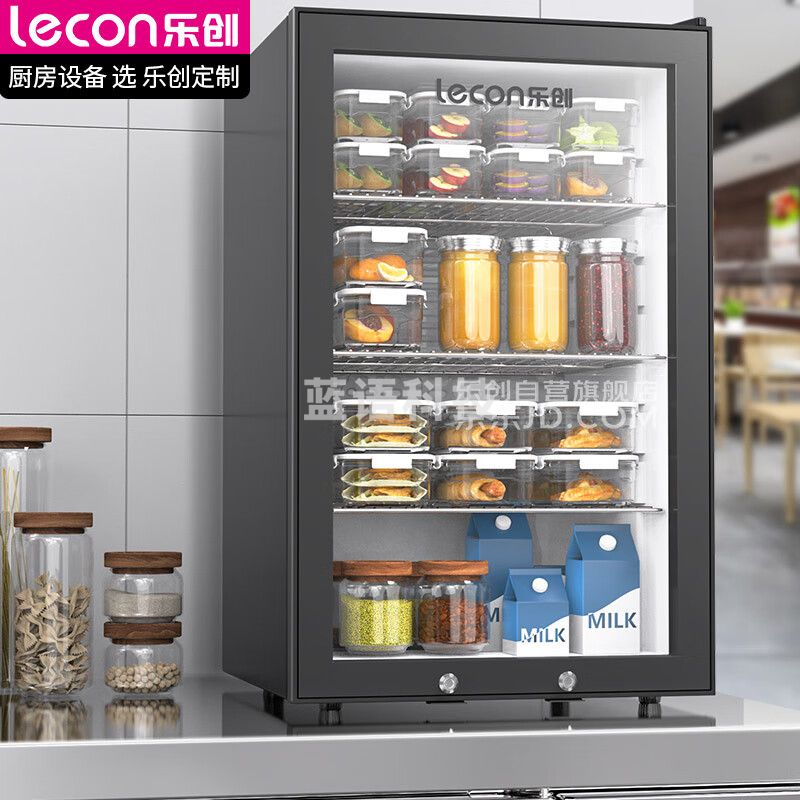 乐创（lecon）食品留样柜食堂用 幼儿园学校酒店菜品留样冰箱水果蔬菜保鲜冷藏展示柜带双锁LC-BG-93