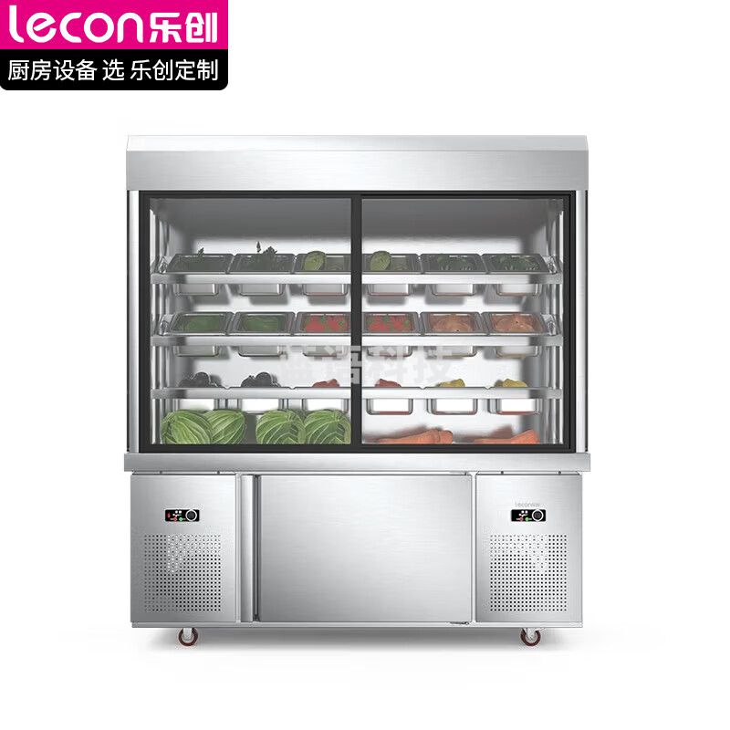 乐创（lecon）麻辣烫展示柜冰柜串串点菜柜冷藏柜保鲜柜冷冻柜冒菜展示柜1.5米玻璃门款LC-MLT02
