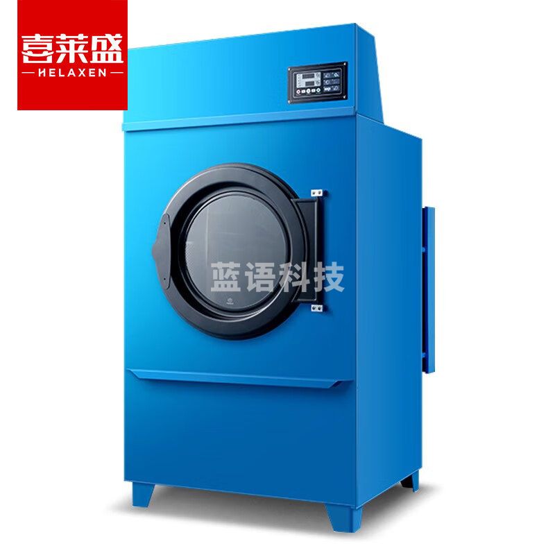 喜莱盛大型洗衣机全烘干机自动大型洗脱机变频洗涤设备XLS-HG150