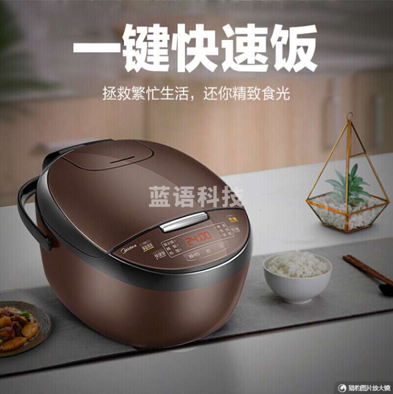 美的(Midea)电饭煲电饭锅5L大容量智能预约电饭煲家用电饭煲MB-FB50M151(推荐2-8人)