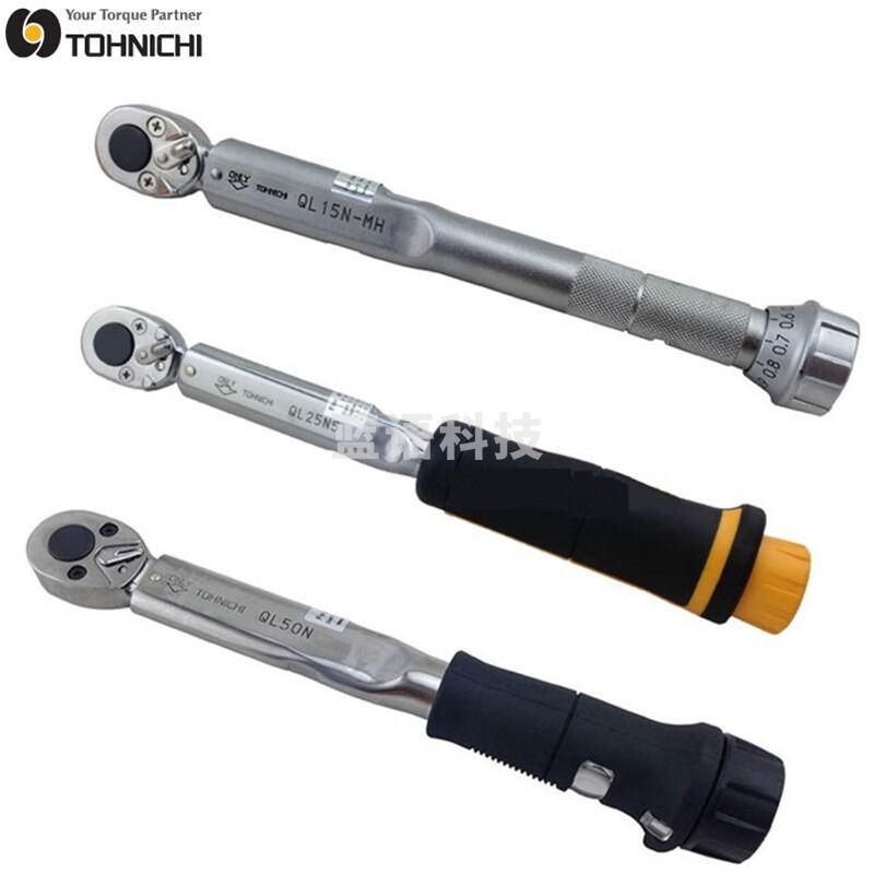TOHNICHI东日预置式扭力扳手tohnichi东日扳手QL25N5 50N QL10N-MH扭力扳 QL15N沪制【3-15N·m】塑胶手柄