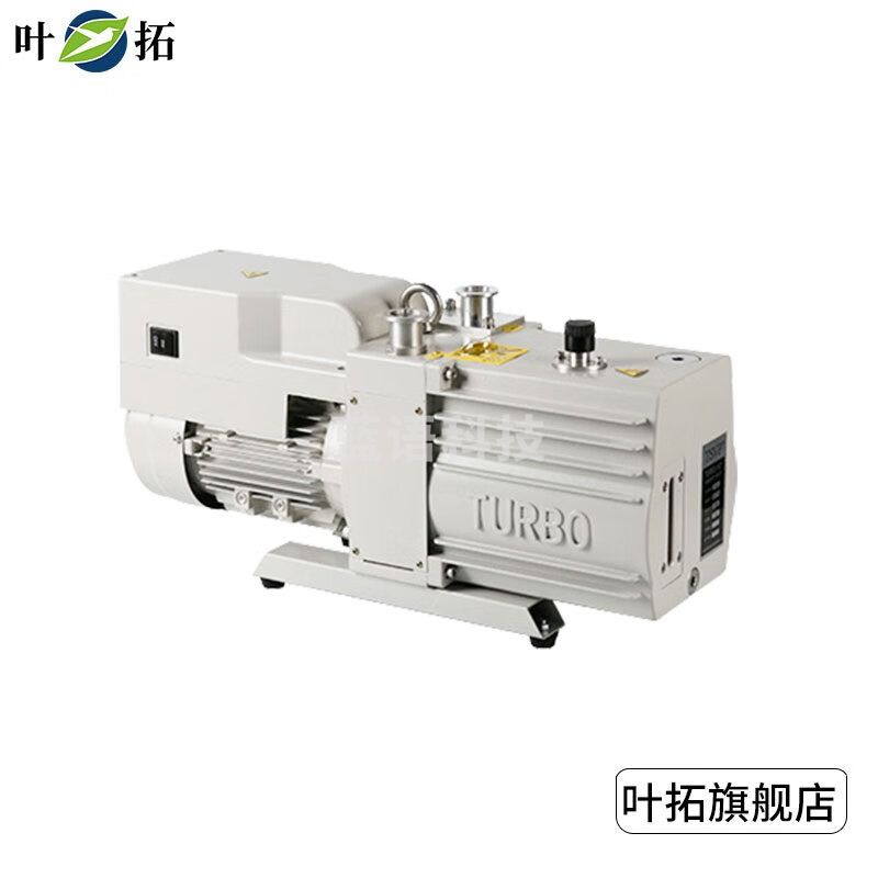 临海谭氏 T系列 双级旋片式真空泵 T8