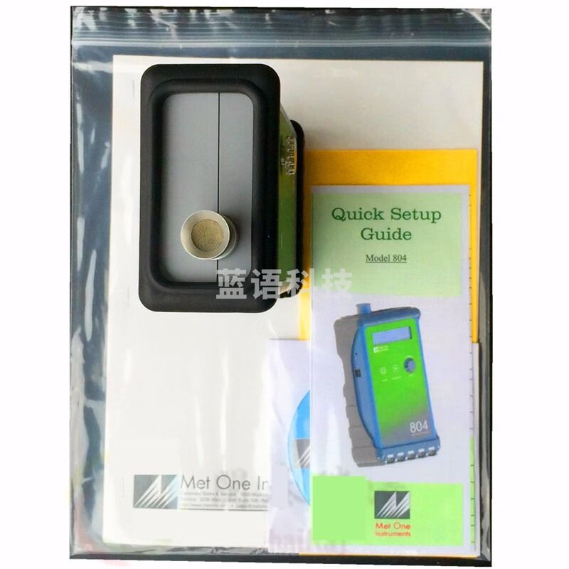 无尘室洁净度检测仪MetOne 804便携式四通道空气细微悬浮颗粒数量检测仪