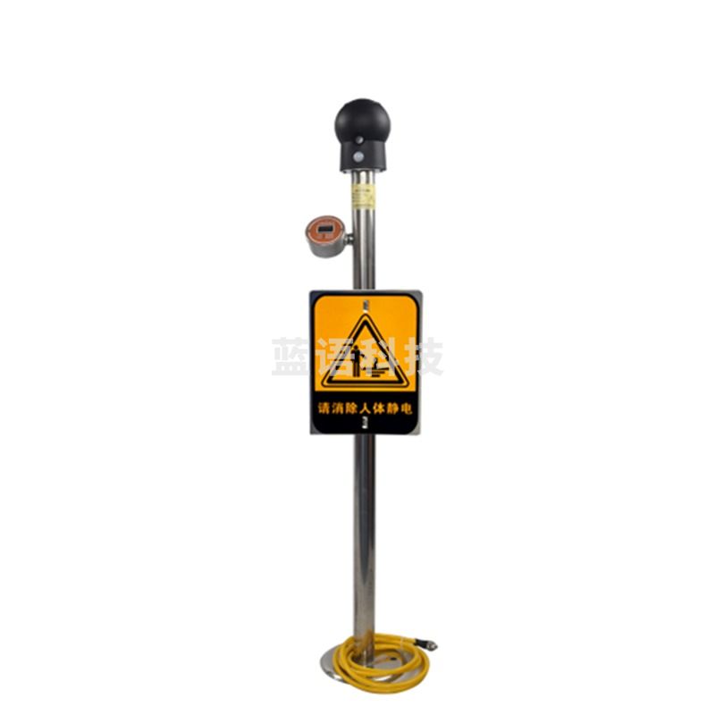 Paries防爆人体静电释放报警器HPS-A1不锈钢数显人体静电消除EXiaIICT6Ga