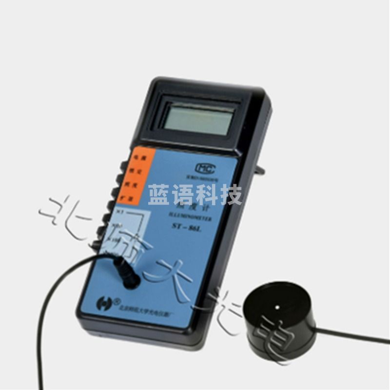 Bamu北师大光电仪器厂弱光照度计ST-86L勒克斯计 数显照度表 测光仪