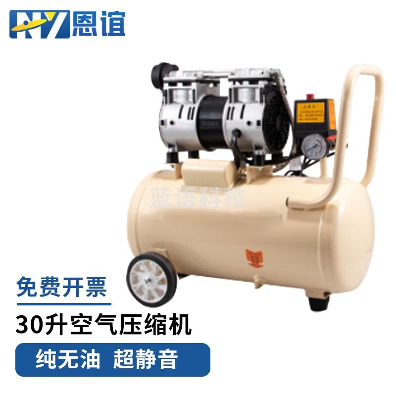 恩谊 零顶空提取器零空间萃取高压过滤器翻转振震荡器固废前处理装置 空气压缩机