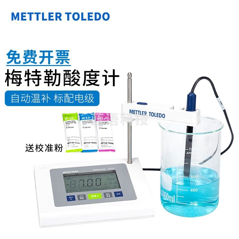 梅特勒(METTLER TOLEDO)酸度计FE-28Standard台式ph计实验室检测酸碱度测试仪