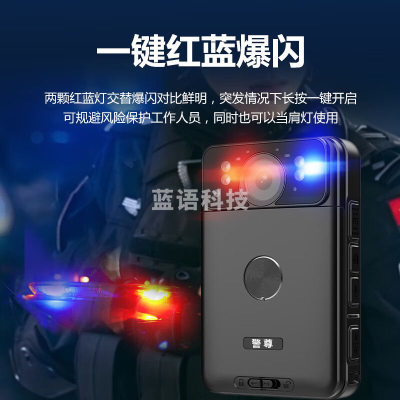 警尊DSJ-AWZ音视频记录仪警尊4G执法仪 北斗高精度单定位 64G