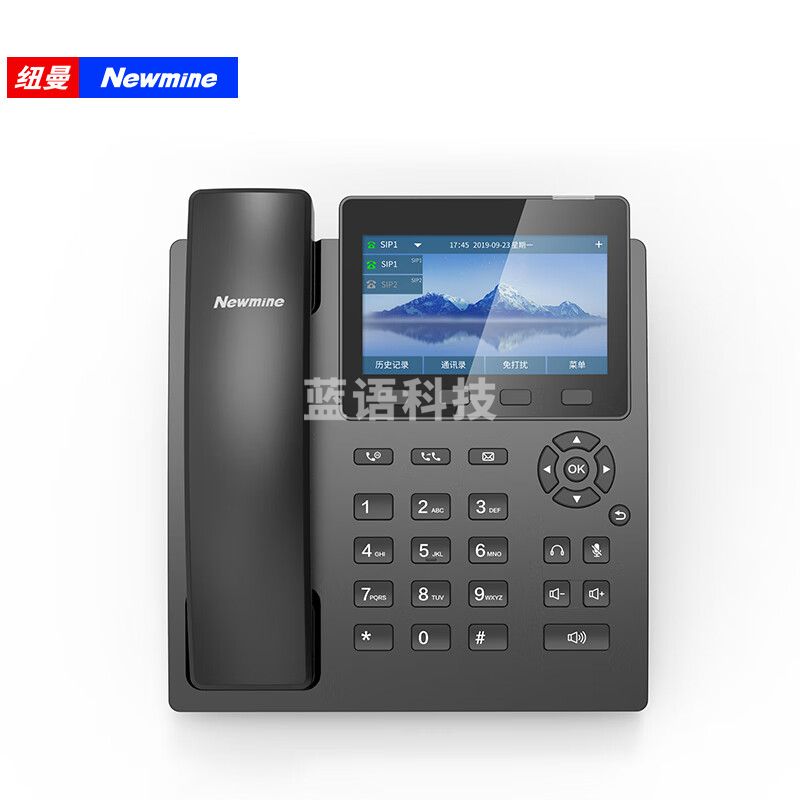 纽曼（Newmine）D2558录音2250小时IP录音电话机 智能电话 同步通讯录 黑名单拦截