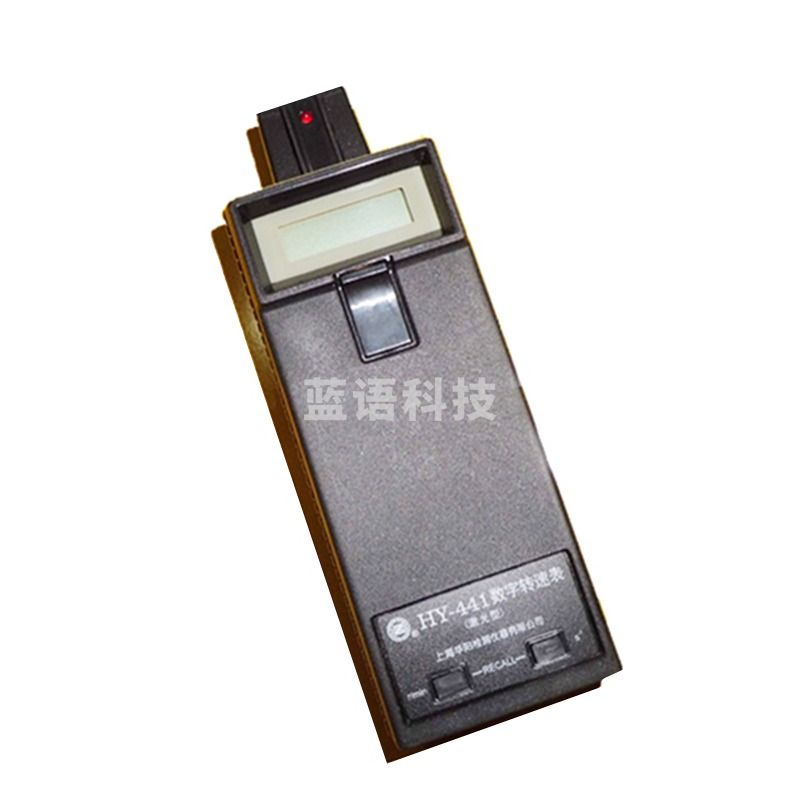 上海华阳转速表HY441LP非接触式测速仪 测转仪 激光转速表