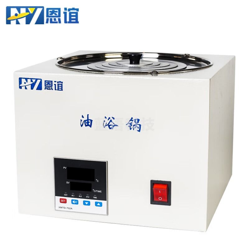 恩谊数显恒温油浴锅水浴锅油浴锅300度油浴锅高温实验室 定制款