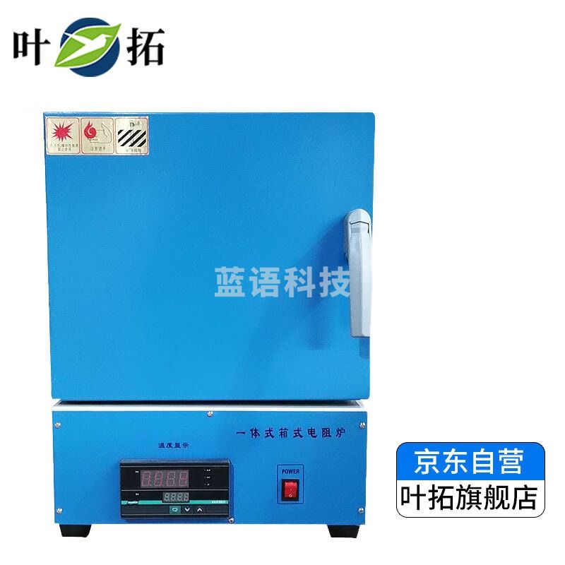 上海叶拓 马弗炉SX2-4-10NP 箱式电阻炉工业电炉一体高温炉实验室退火淬火炉工业用 SX2-4-10NP