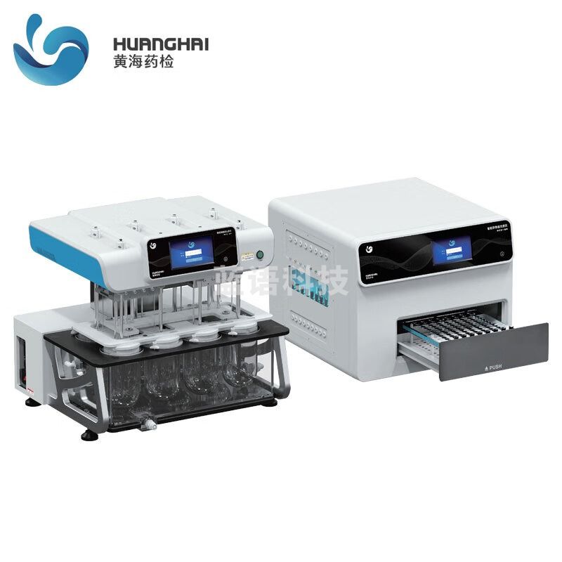 黄海药检智能药物溶出度仪实验装置自动取样系统 ZQY-12A