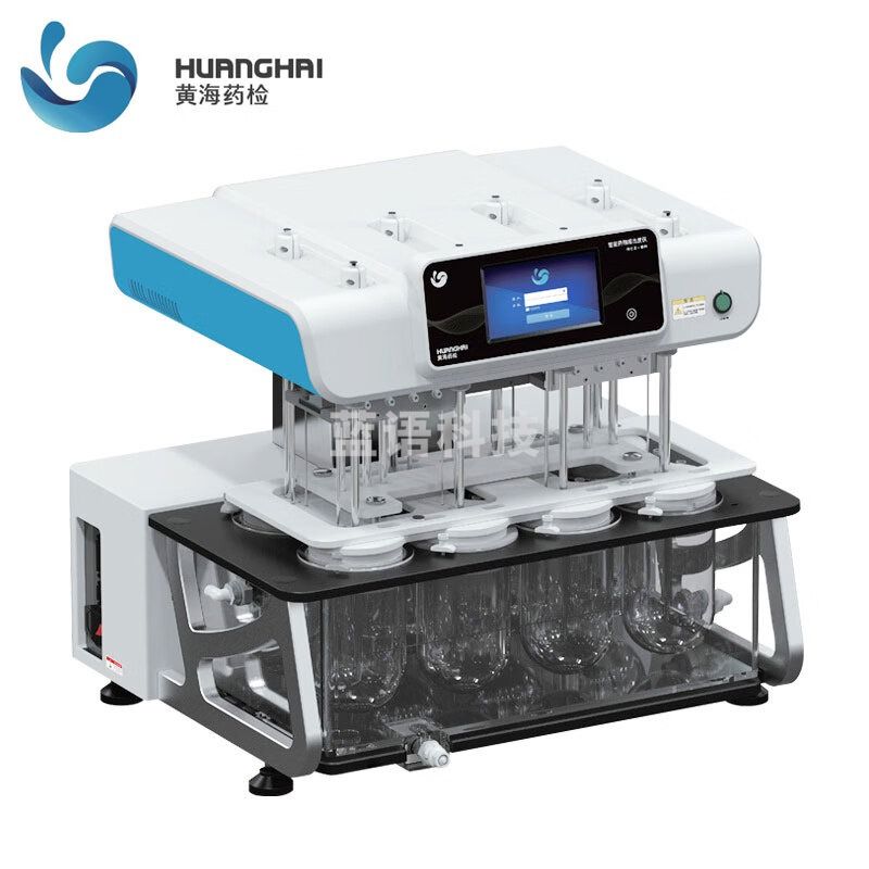 黄海药检智能药物溶出度仪实验装置自动取样系统 RCZ-8A