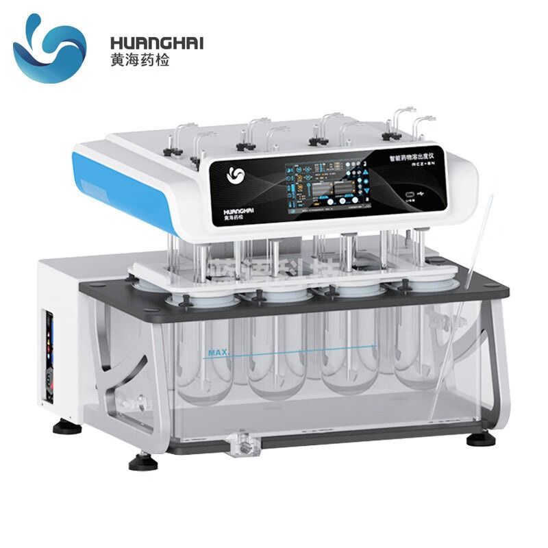 黄海药检智能药物溶出度仪实验装置自动取样系统 RCZ-8N