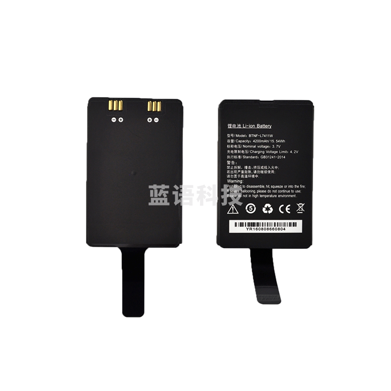 康斯伯格X3手簿电池充电器RTK 南方X3手簿电池