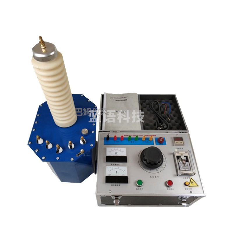 工频耐压试验装置3KVA/5KVA/10KVA交直流两用高压试验变压器 BD3KVA/50KV