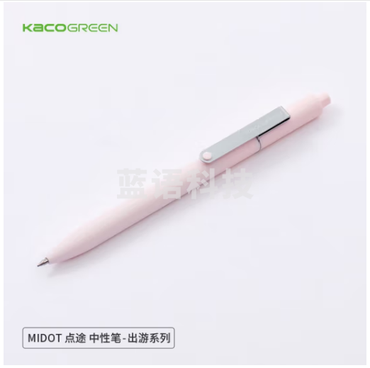 KACO点途按动中性笔ins小清新0.5mm子弹头水性笔学生刷题签字笔 轻桃（浅粉色）/钼铬 K1025