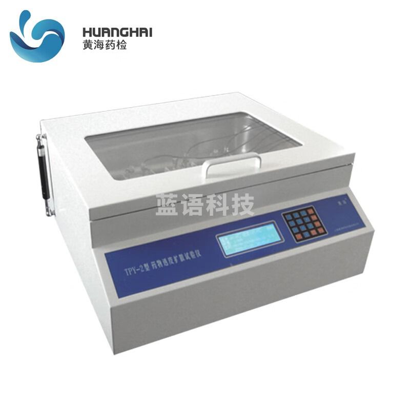 黄海药检RYJ-12B药物透皮扩散试验仪药品化妆品智能检测仪 TPY-2