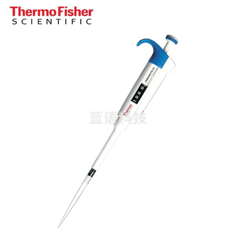 赛默飞移液器thermoF3移液枪单道8道加样枪 F3单道0.2-2ul