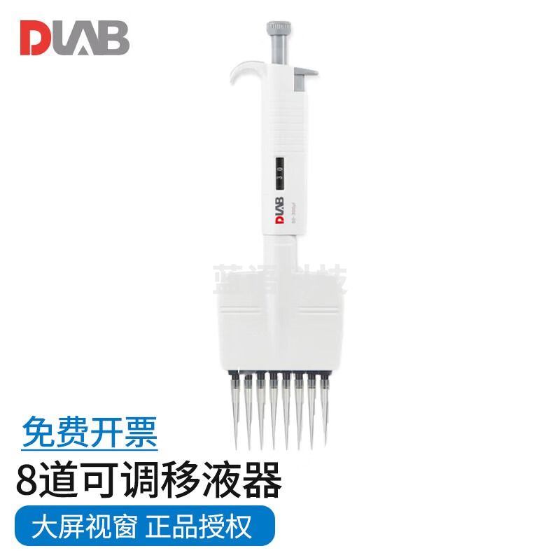 DLAB大龙移液器TopPette手动可调式八道加样器多道排枪 8道量程50-300μl