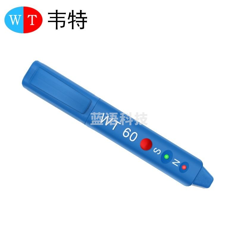韦特磁极笔 WT-60 南北极辨别笔 NS 检测笔WT60高斯计测试笔 级性测试笔