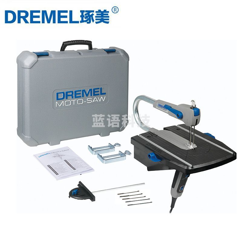 琢美（DREMEL）曲线锯木工线锯多功能拉花锯电动手电据家用电锯切割MS20 MS520拉花锯
