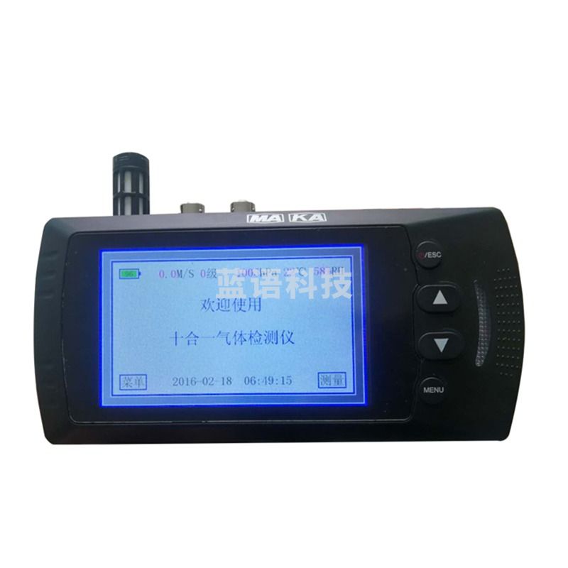 多参数防爆气体检测仪CD10矿用防爆甲烷氧气一氧化碳多气体检测仪
