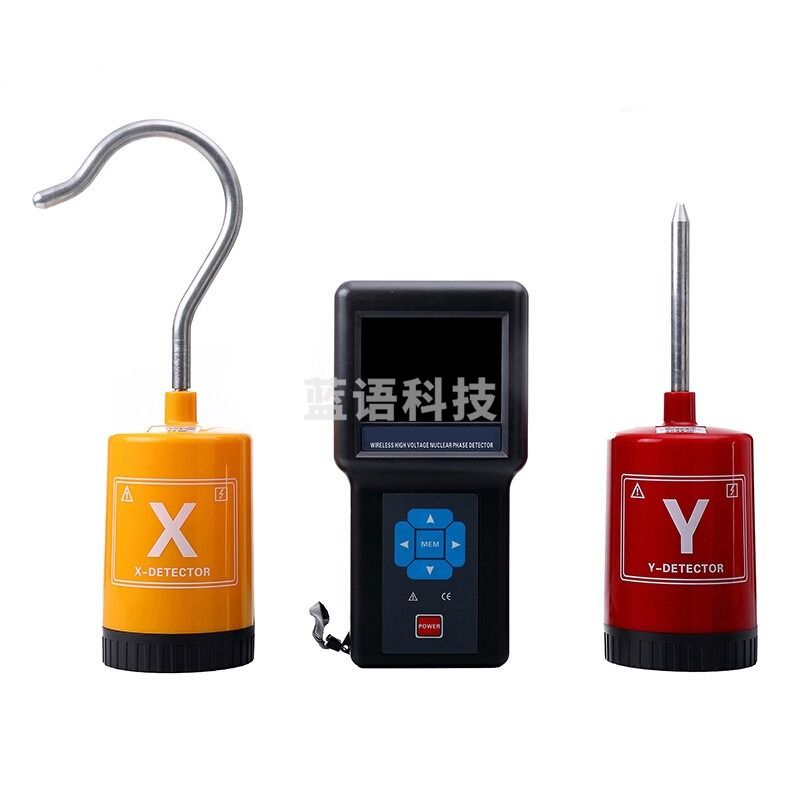 Bamuace 全智能无线语音高低压核相仪/10kv/35KV/110KV/220KV语音核相仪