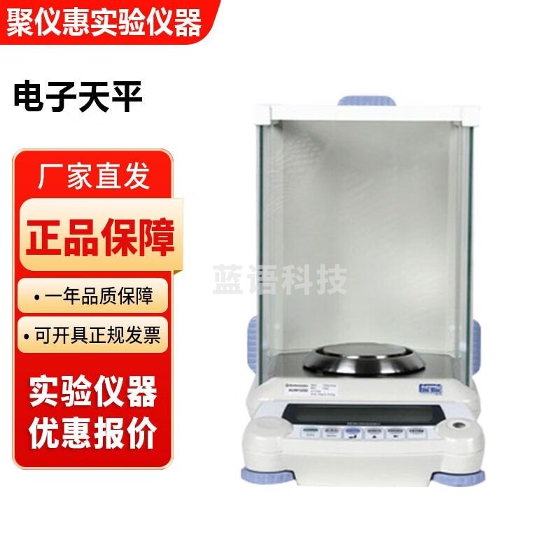 日本岛津AUW-D系列实验室半微量电子分析天平十万分之一0.01mg AUW120D半微量分析天平