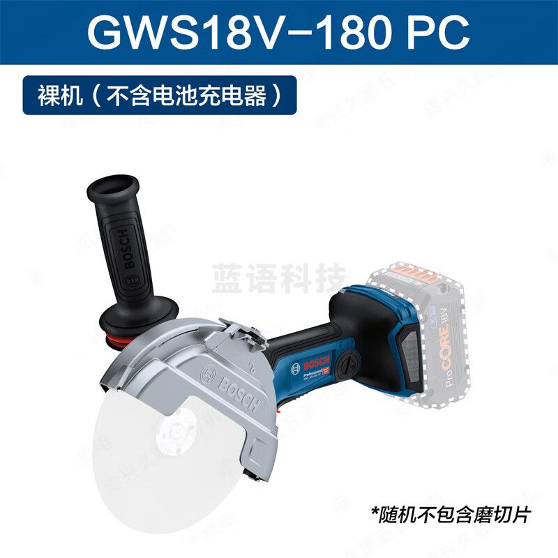博世（BOSCH）充电式角磨机GWS18V-180 盘片直径180mm防震跌落保护18V电动工具 GWS18V-180 PC（裸机）