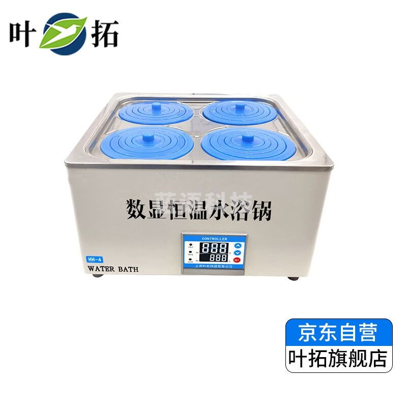 上海叶拓水浴锅HH-4(自动断水)水浴槽实验室电热恒温控温数显水浴锅箱 HH-4(自动断水)