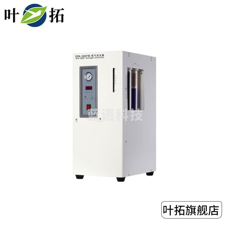 上海叶拓 SPN-300P氮气发生器大流量氮气源300ml/min氮气发生机配气相色谱仪 SPN-300P