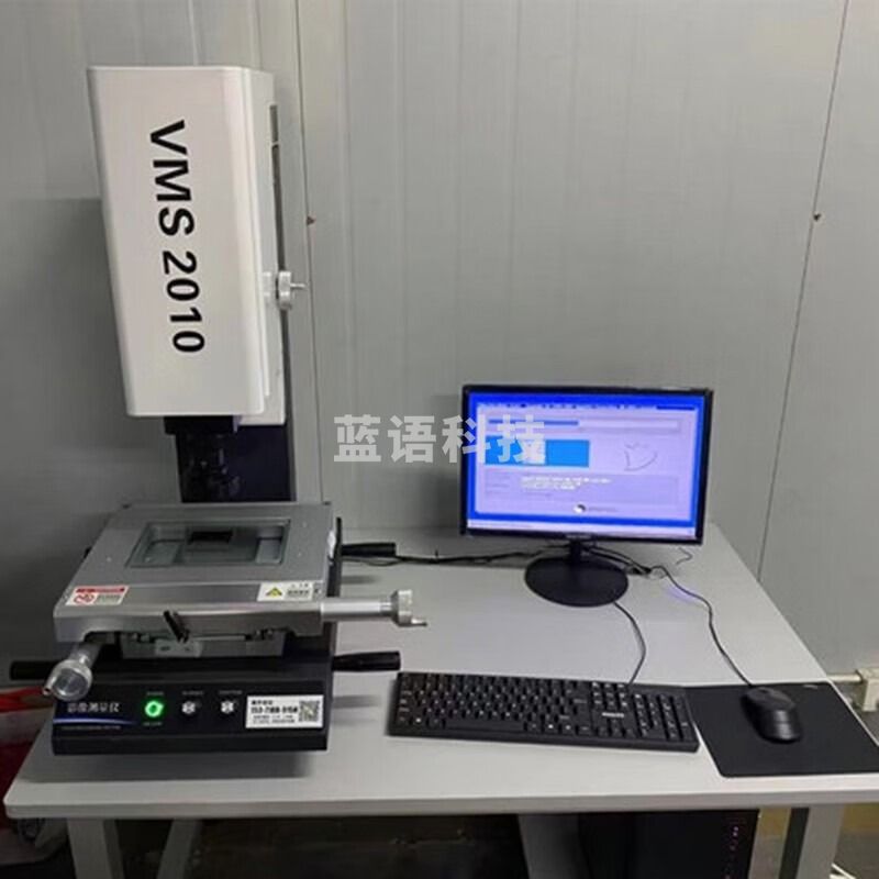 常泰勒SMV系列手动影像测量仪 二次元全自动影像测量仪零部件尺寸测量仪 手动2010(标准款)