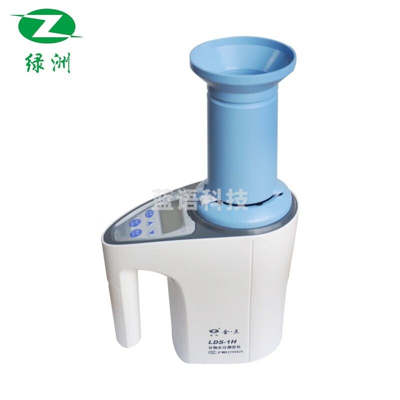 绿洲 LDS-1H 谷物水分测定仪粮食水分仪 LDS-1H