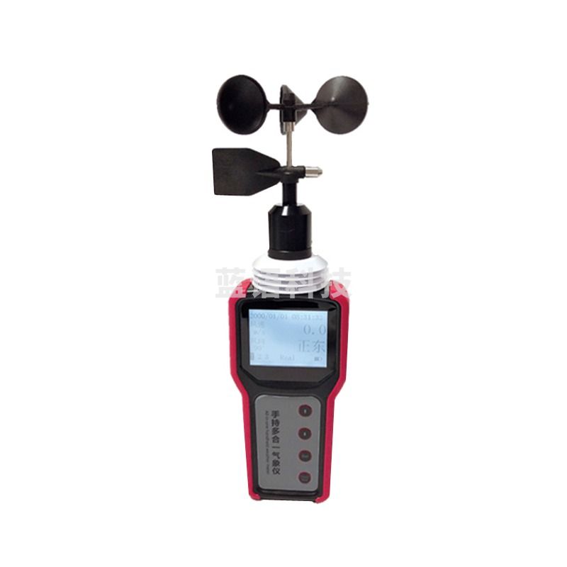 手持式多合一气象仪BM-QX150便携气象站 测风仪 小型气象台 3项：风速风向浪高