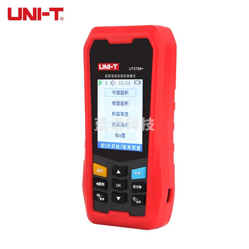 优利德（UNI-T）UT379B+ 面积测量仪 高精度手持式土地测亩仪面积长度车载测量仪