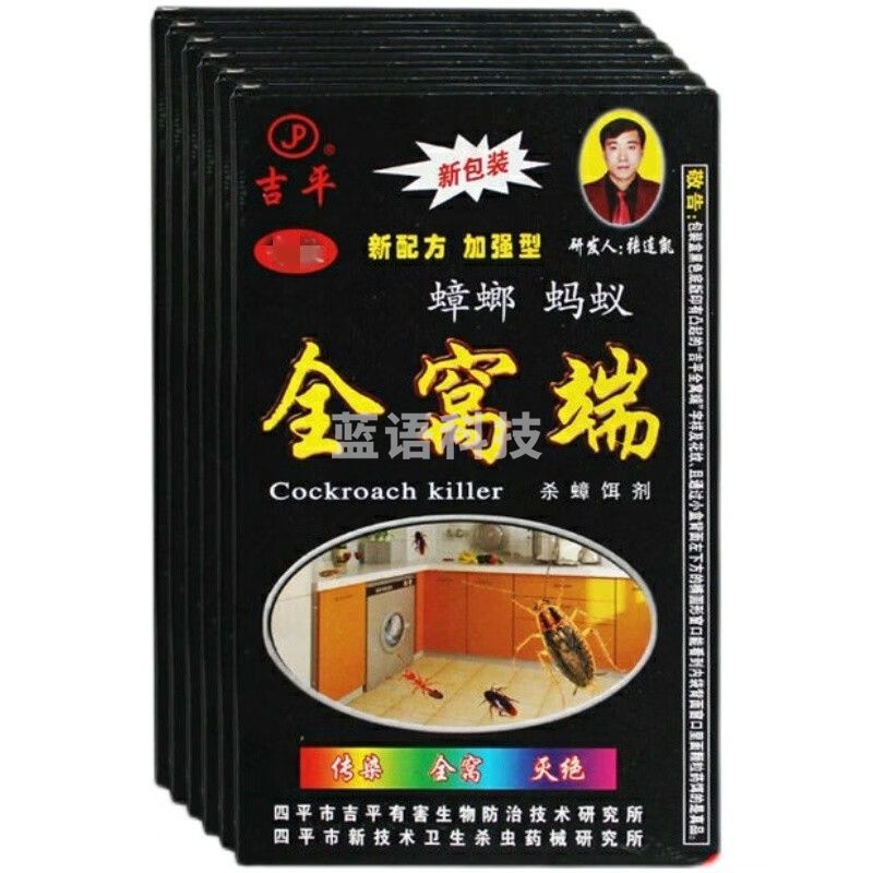 吉平全窝端强效 蟑螂药 单位：盒